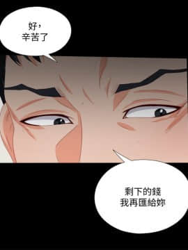 愛徒 1-52話_024_0629