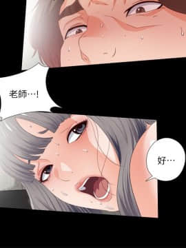 愛徒 1-52話_024_0625