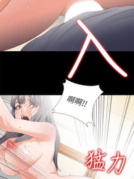 愛徒 1-52話_024_0624