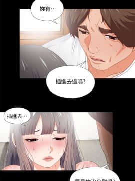 愛徒 1-52話_024_0616