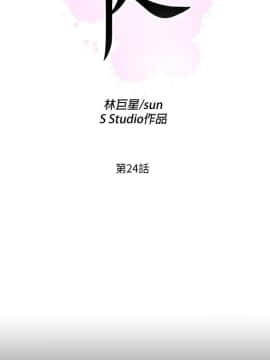 愛徒 1-52話_024_0610