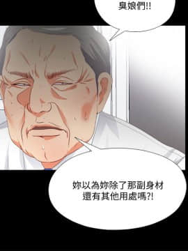 愛徒 1-52話_024_0611