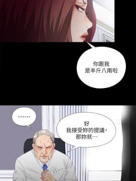 愛徒 1-52話_024_0612