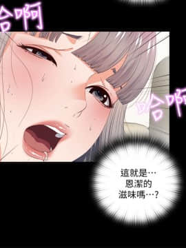愛徒 1-52話_024_0607
