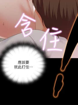 愛徒 1-52話_023_0604