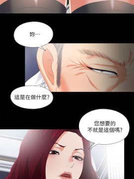 愛徒 1-52話_023_0591
