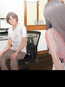 愛徒 1-52話_021_0543