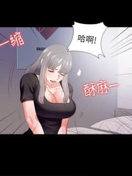 愛徒 1-52話_021_0539