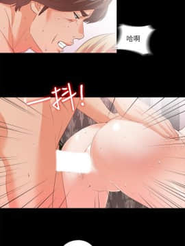 愛徒 1-52話_021_0526