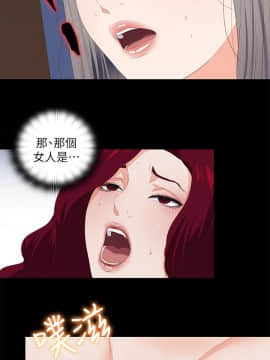 愛徒 1-52話_020_0519