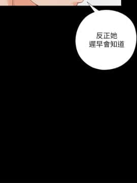 愛徒 1-52話_020_0506