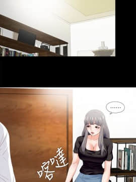 愛徒 1-52話_019_0492