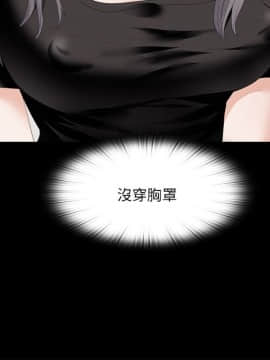 愛徒 1-52話_019_0491