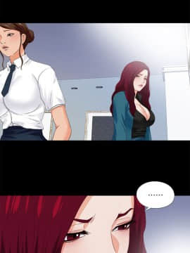 愛徒 1-52話_019_0490