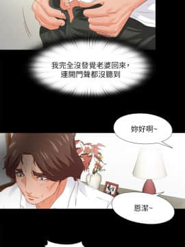 愛徒 1-52話_019_0488