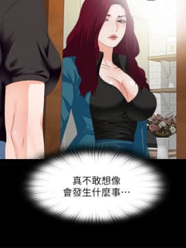 愛徒 1-52話_019_0489