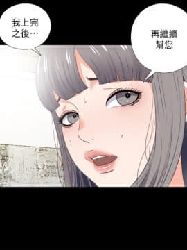 愛徒 1-52話_019_0487