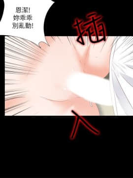愛徒 1-52話_019_0483