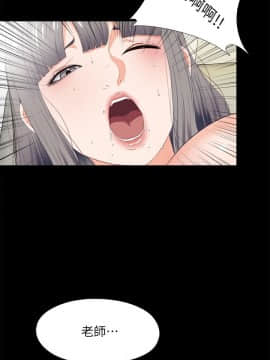 愛徒 1-52話_019_0484