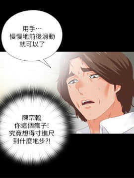 愛徒 1-52話_019_0475