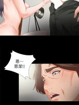 愛徒 1-52話_018_0471