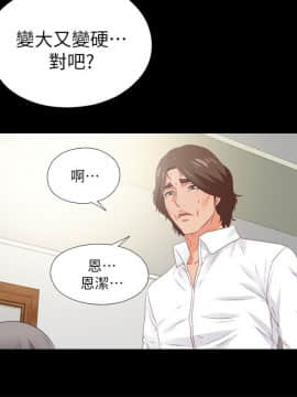愛徒 1-52話_018_0464