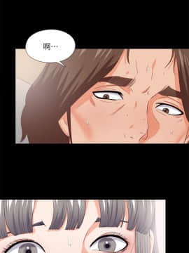 愛徒 1-52話_017_0442