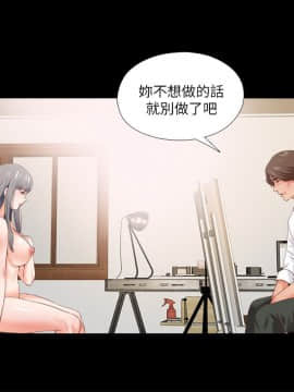 愛徒 1-52話_017_0431