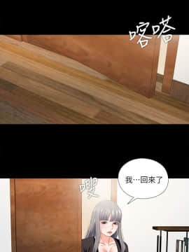 愛徒 1-52話_016_0407