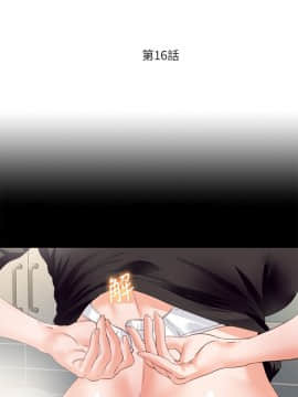 愛徒 1-52話_016_0403