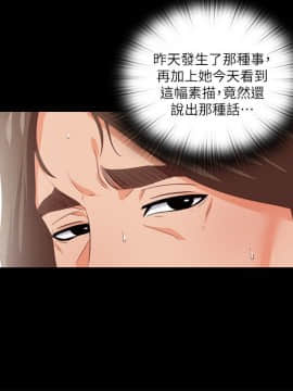 愛徒 1-52話_016_0402