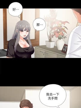 愛徒 1-52話_016_0401