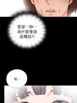愛徒 1-52話_015_0397