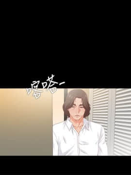 愛徒 1-52話_015_0390