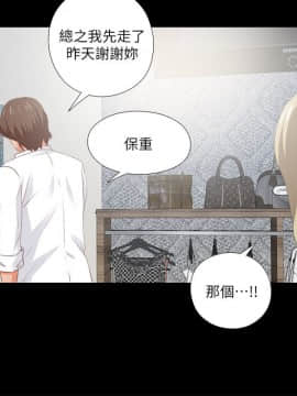 愛徒 1-52話_015_0388
