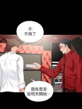 愛徒 1-52話_015_0376