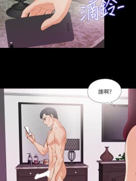 愛徒 1-52話_014_0347