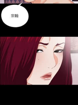 愛徒 1-52話_014_0348