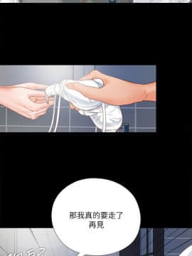 愛徒 1-52話_013_0342