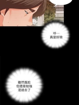 愛徒 1-52話_013_0326