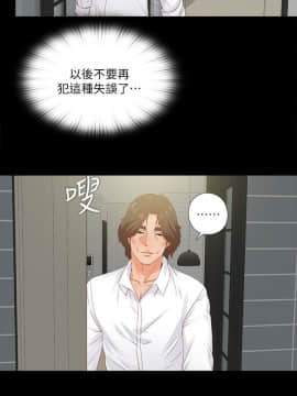 愛徒 1-52話_013_0327