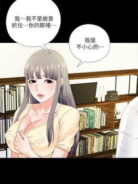 愛徒 1-52話_013_0323