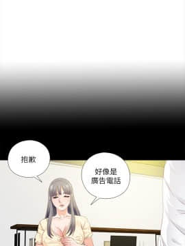 愛徒 1-52話_013_0322