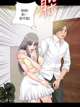 愛徒 1-52話_013_0318