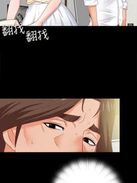 愛徒 1-52話_013_0319