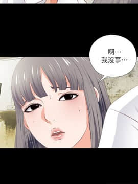愛徒 1-52話_012_0314