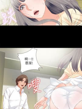 愛徒 1-52話_012_0313