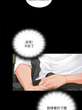 愛徒 1-52話_012_0312