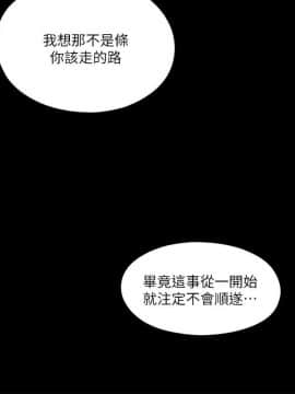 愛徒 1-52話_011_0281