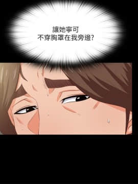 愛徒 1-52話_011_0275